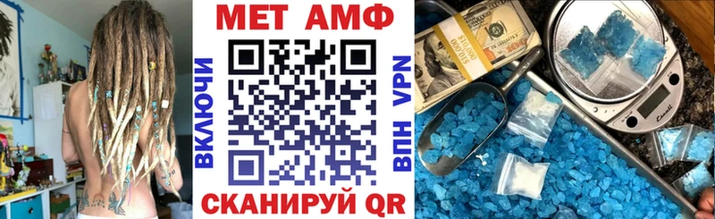 АМФЕТАМИН VHQ Энем