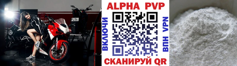 Alfa_PVP Crystall  hydra зеркало  Энем 