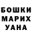 Кетамин VHQ dq'scumshot