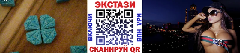 Экстази mix  где найти наркотики  Энем 
