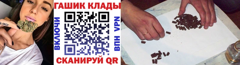 Гашиш hashish  как найти   Энем 