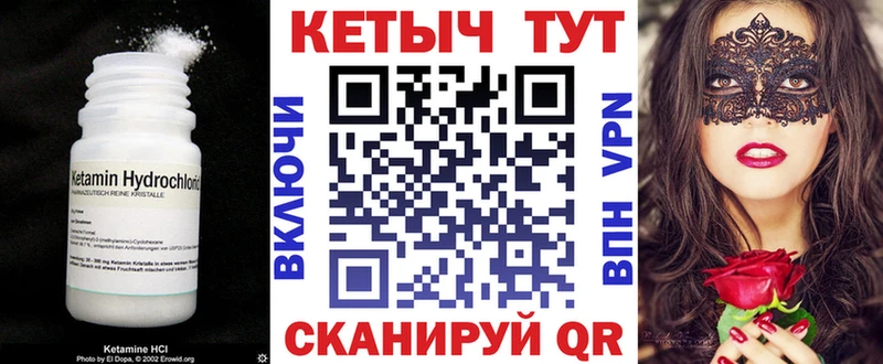 OMG ONION  Энем  КЕТАМИН VHQ 