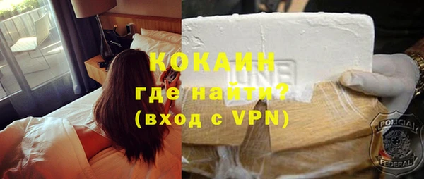 кокаин колумбия Балахна