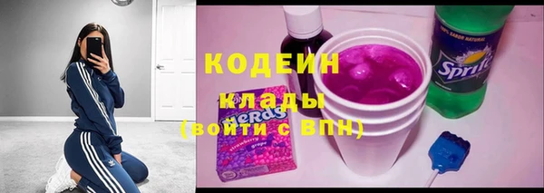 кокаин колумбия Балахна