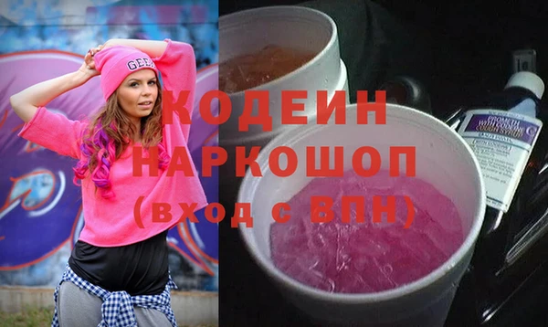 кокаин колумбия Балахна