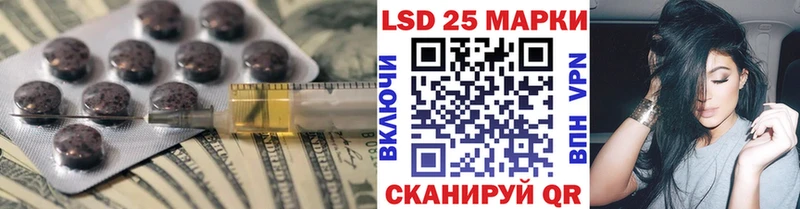 Лсд 25 экстази кислота Энем