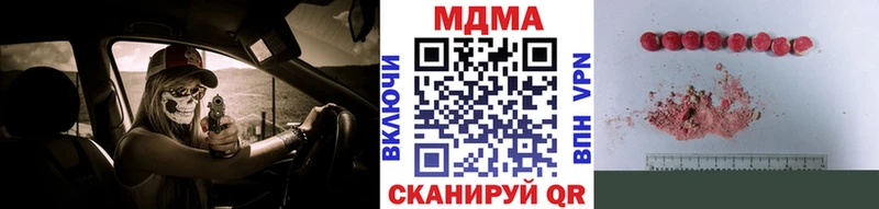 MDMA crystal  что такое наркотик  KRAKEN ССЫЛКА  Энем 