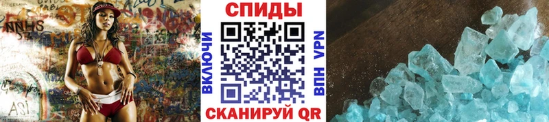 магазин  наркотиков  Энем  Метамфетамин Methamphetamine 
