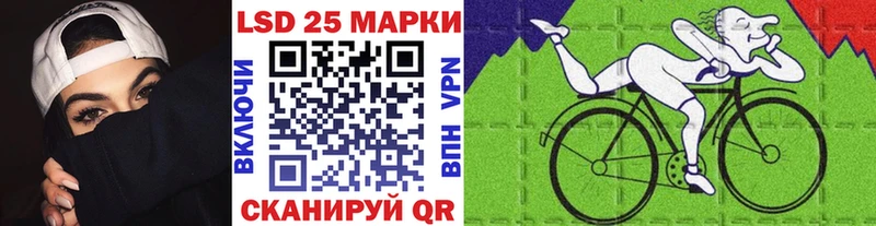 Марки NBOMe 1,5мг  Энем 