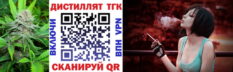 ТГК вейп  Энем 