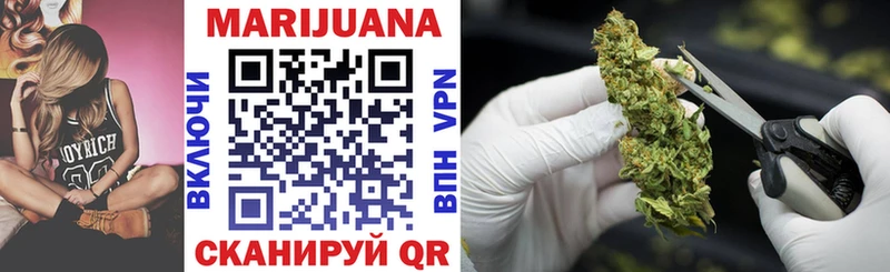 Шишки марихуана Ganja Энем