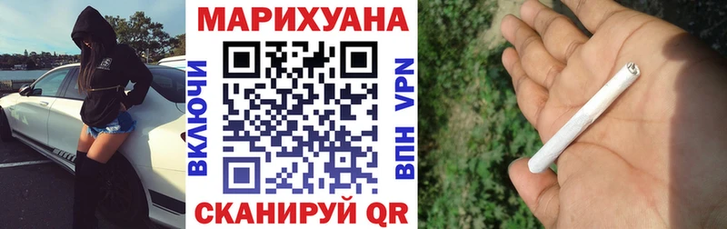 наркошоп  Энем  площадка какой сайт  Бошки Шишки сатива 